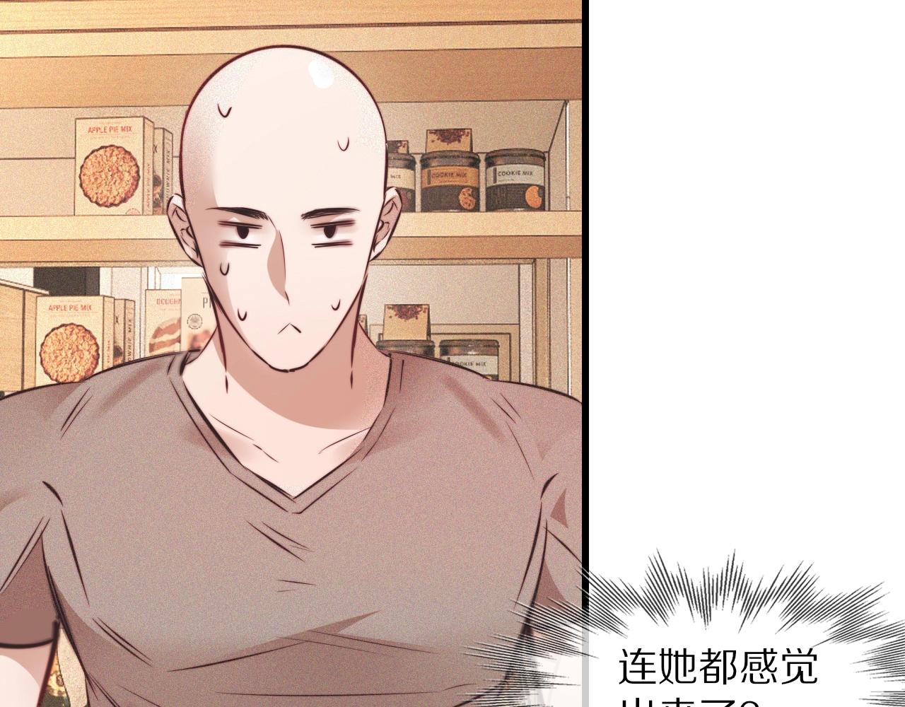 第71话 杨真儿的奇怪表哥25