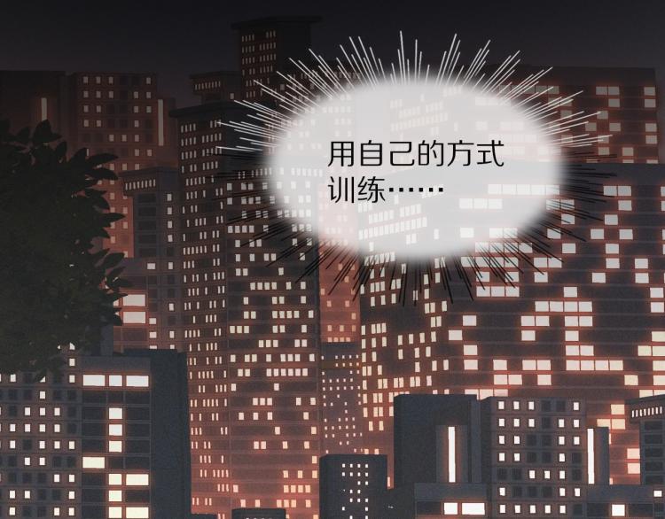 第10话 震慑136