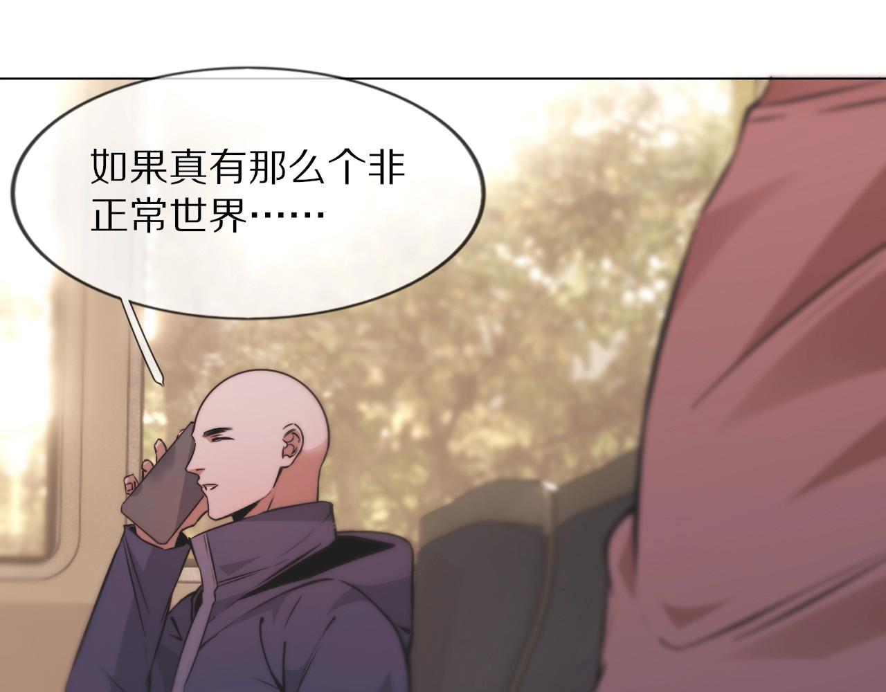 第104话 危险抉择55