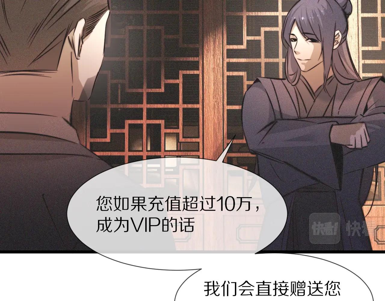 第59话 能力关联41