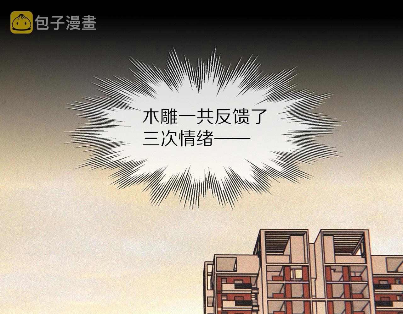 第61话 久违的聚会4