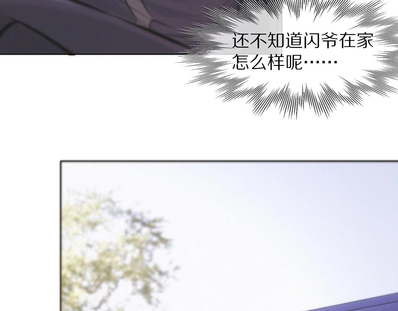 第104话 危险抉择10