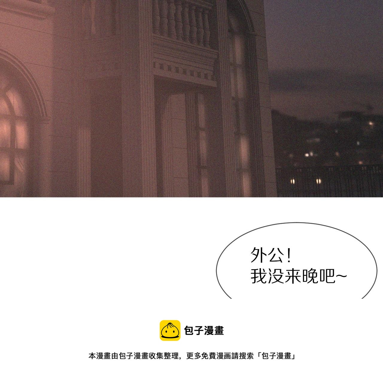第47话 嗟怨木雕20