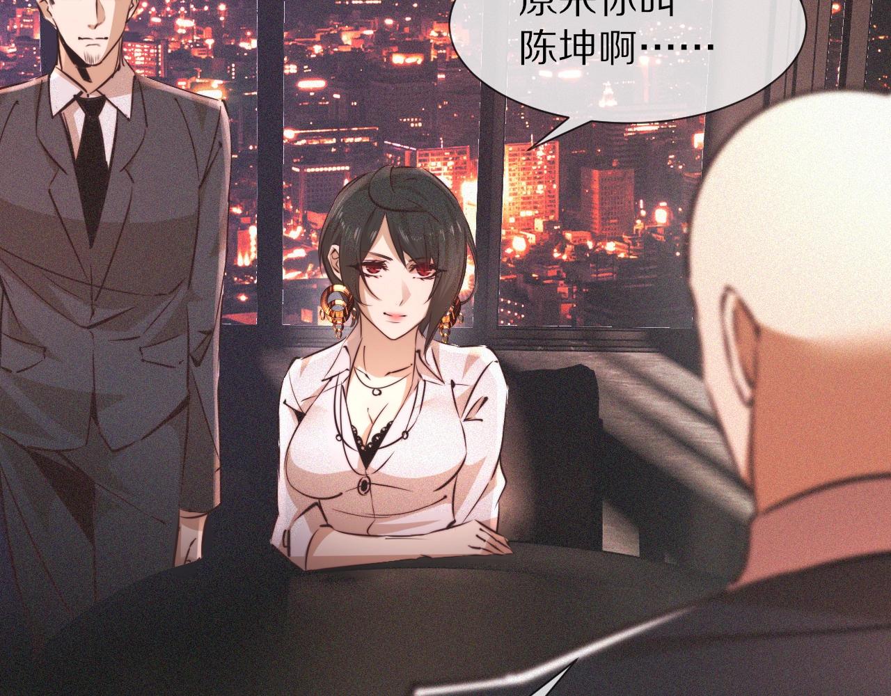 第66话 被爆衣的男人19