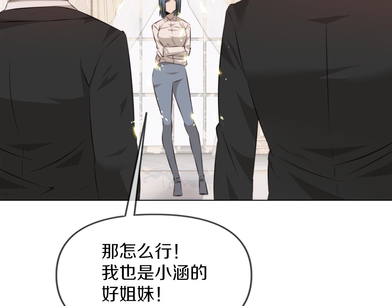 第114话 常彬婚礼13