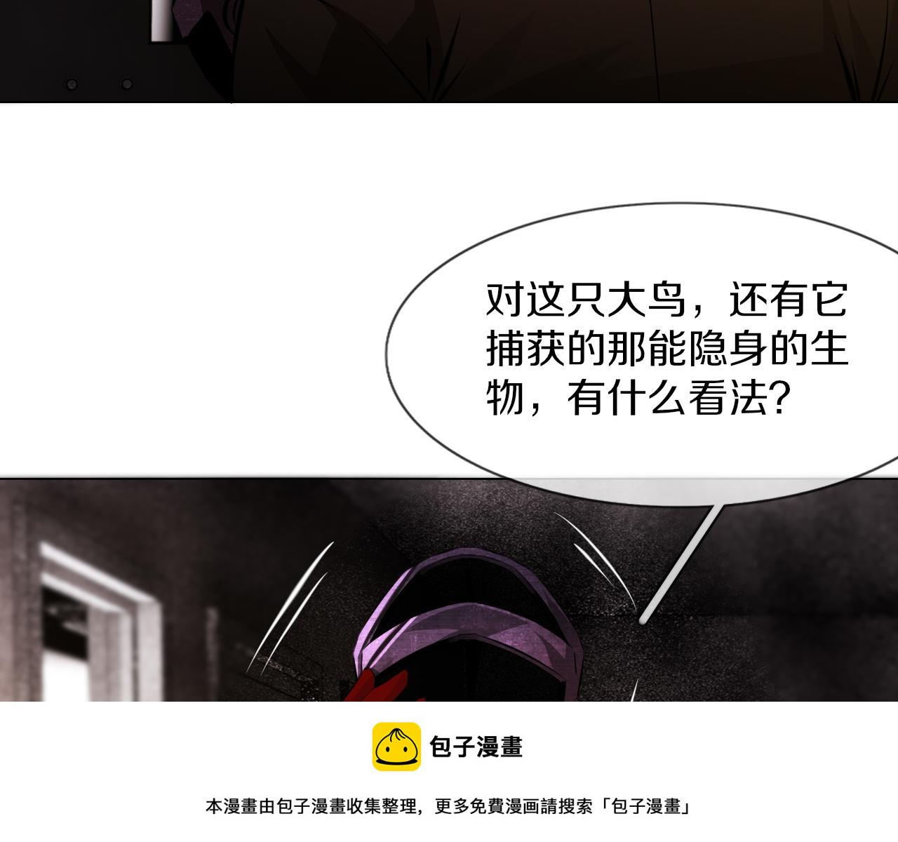 第135话 窥视良先生49