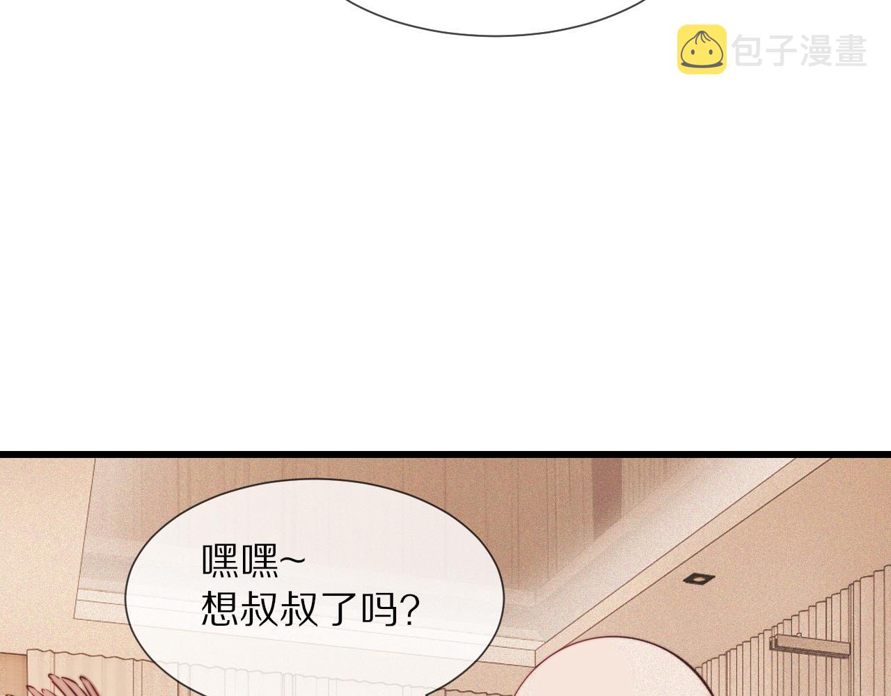 第79话 意外情况41