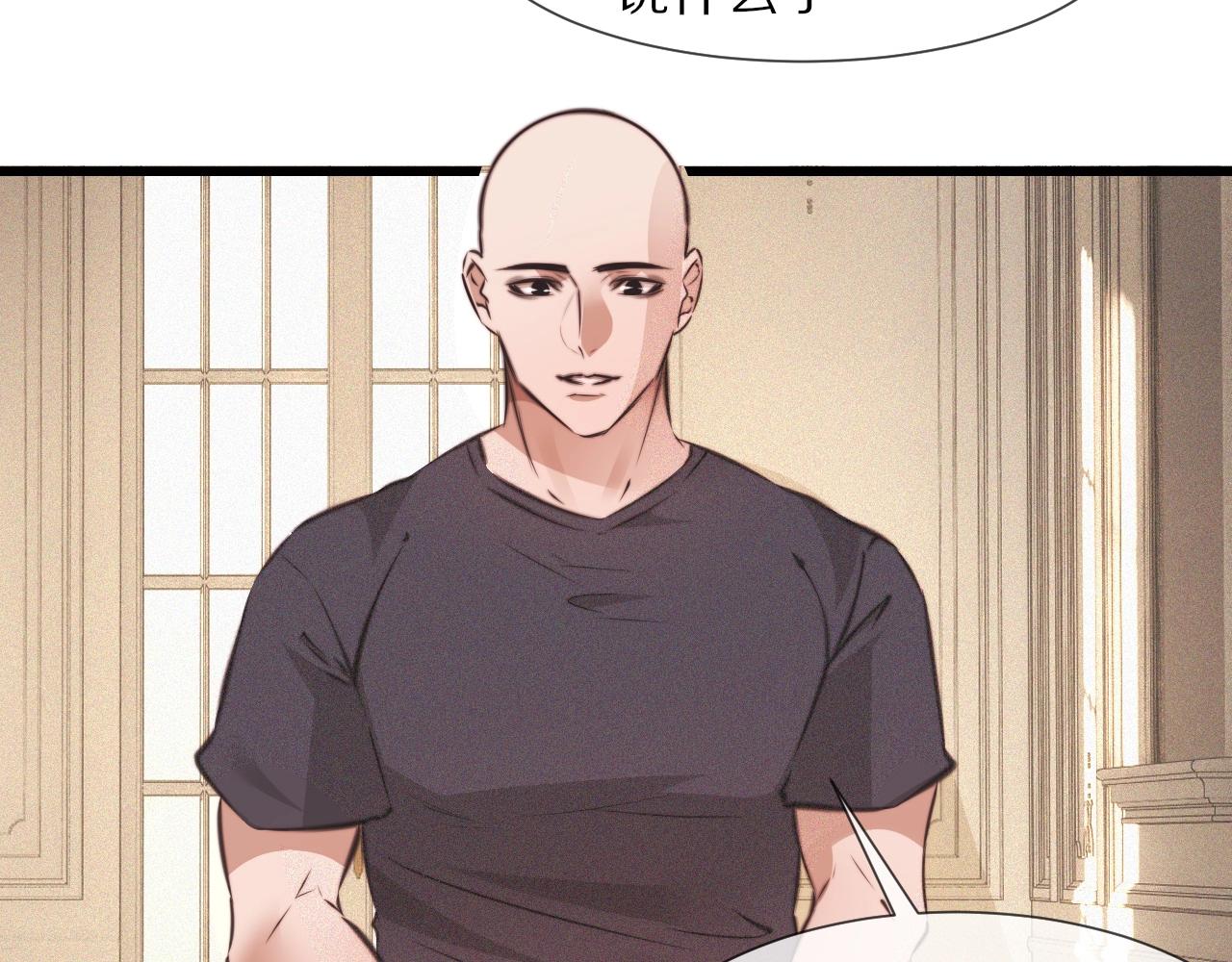 第85话 火药味60