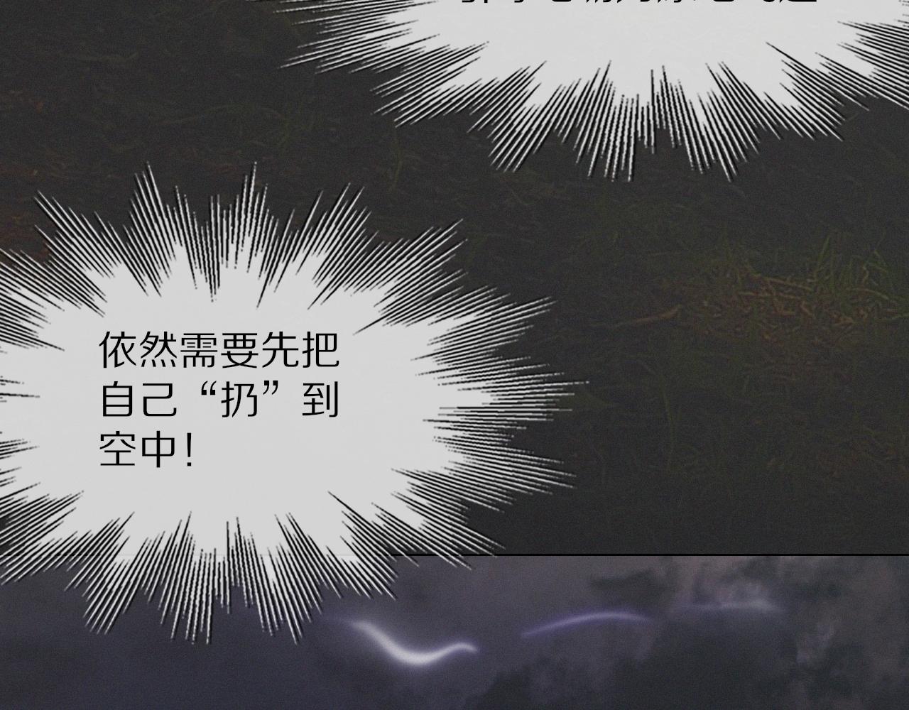 第100话 飞向天空90
