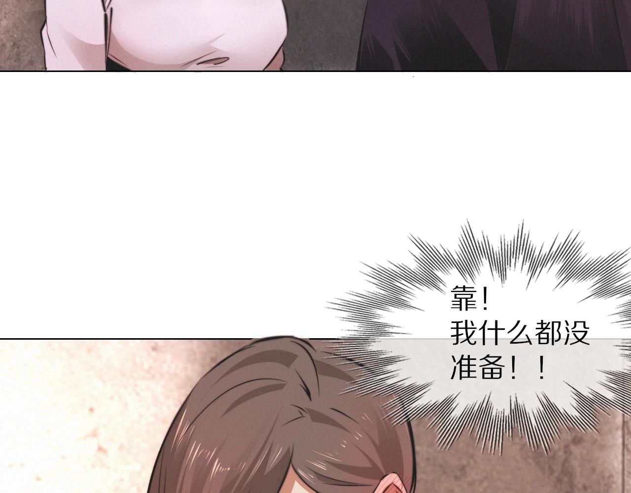 第98话误会与惊喜56