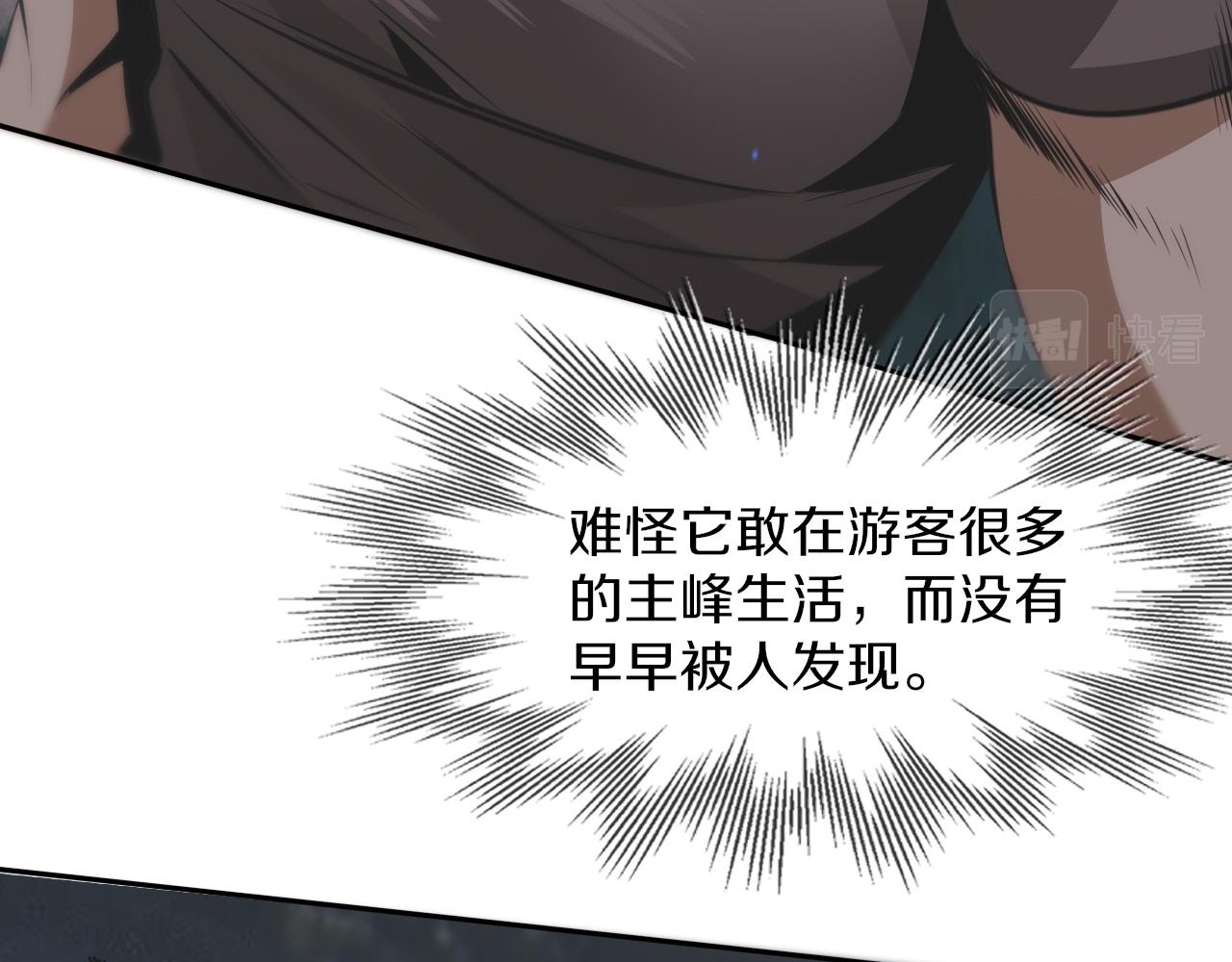 第134话 猛禽的反击67