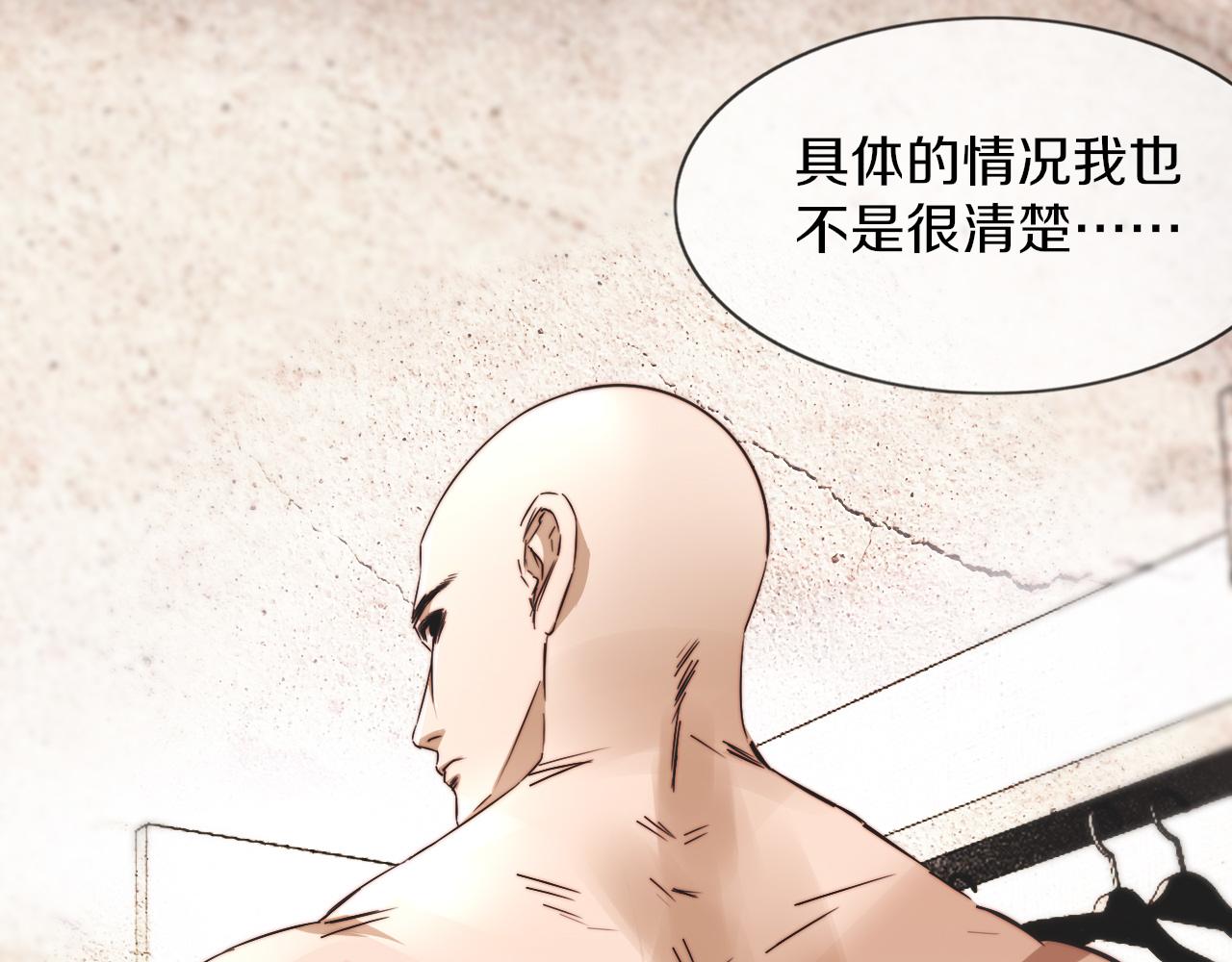第123话 老夏的微笑31