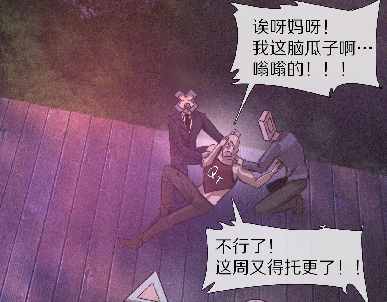 第35话 血族之战64