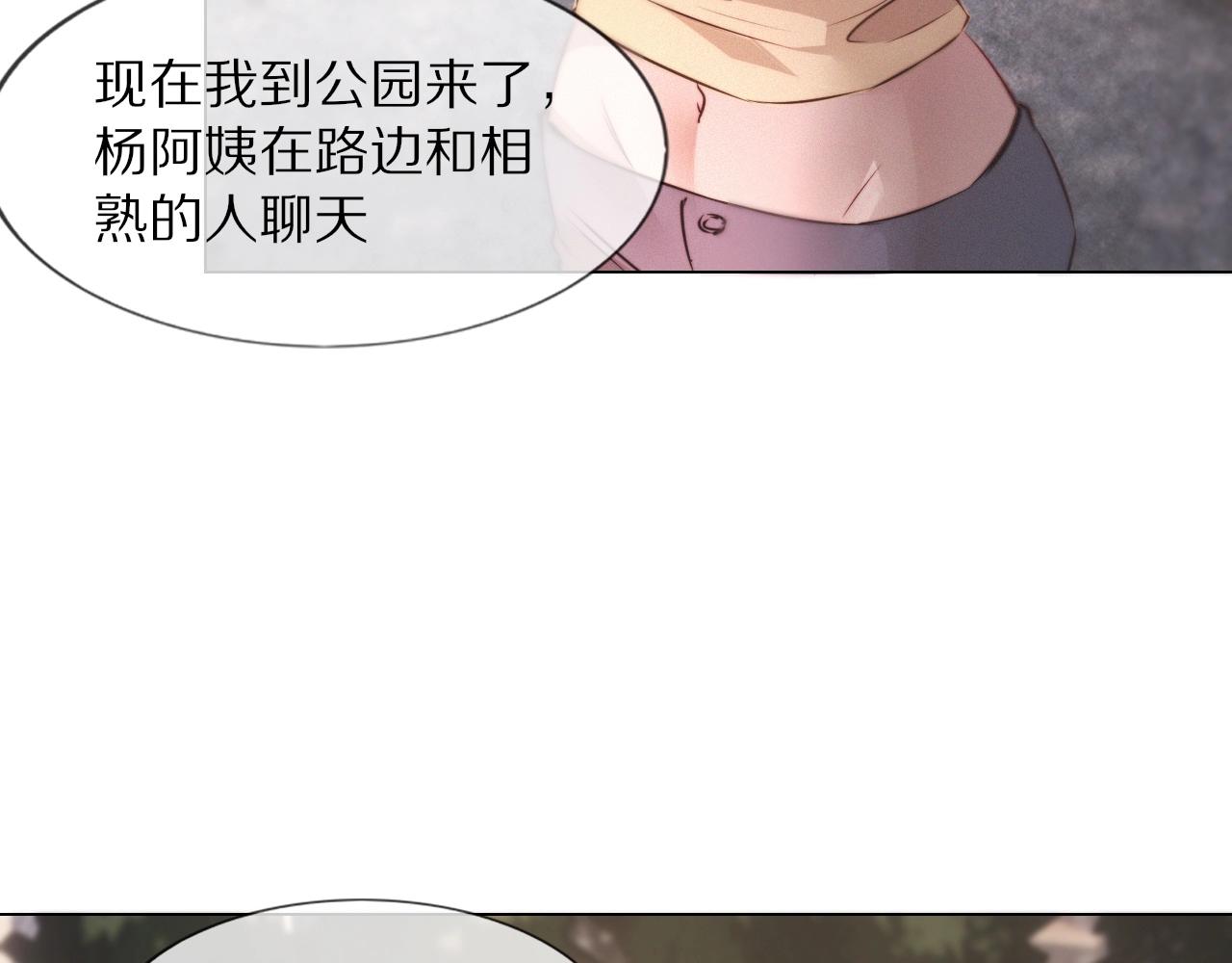 第104话 危险抉择26