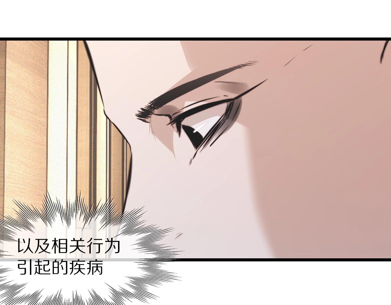 第61话 久违的聚会9