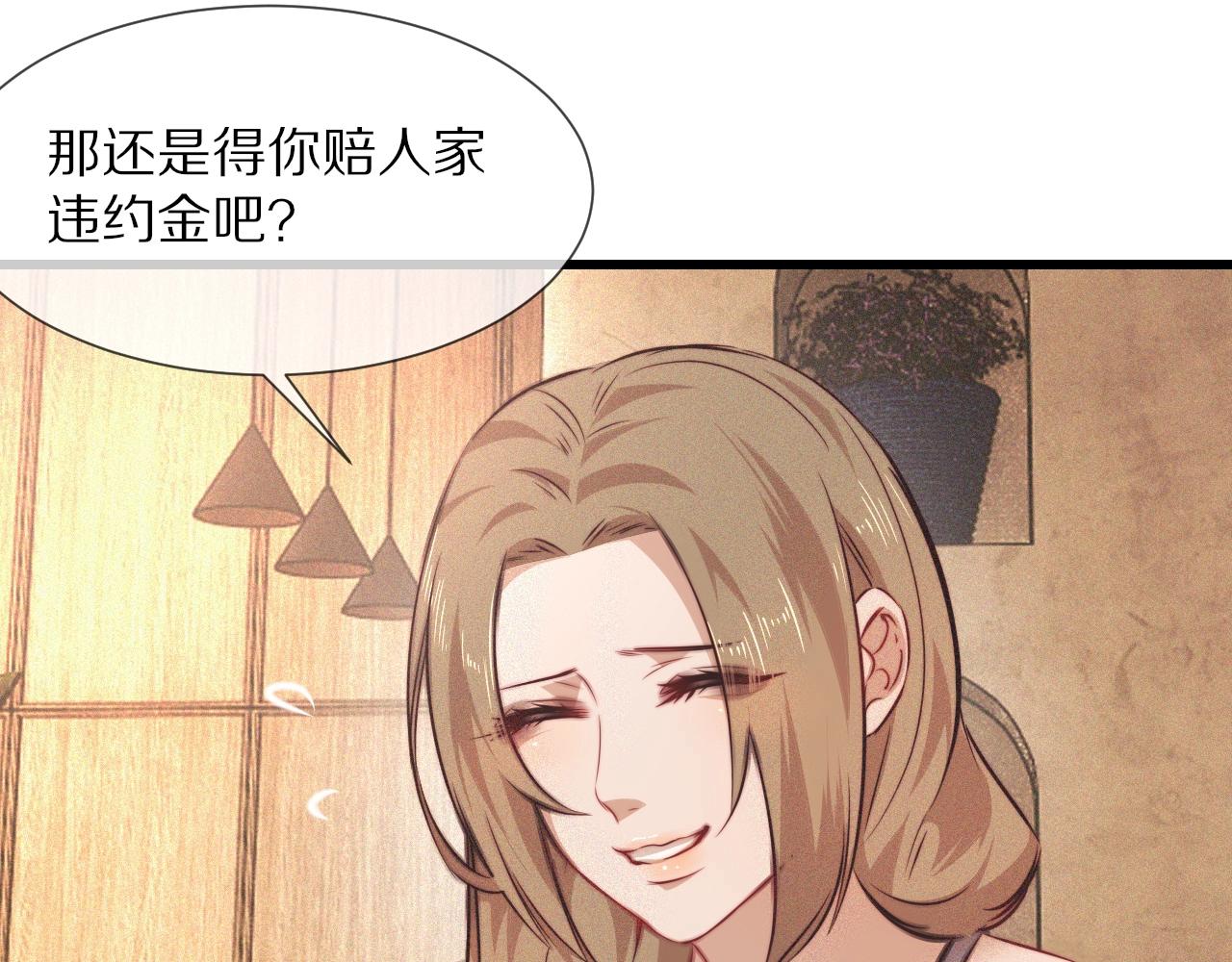 第77话 进食与吸收92