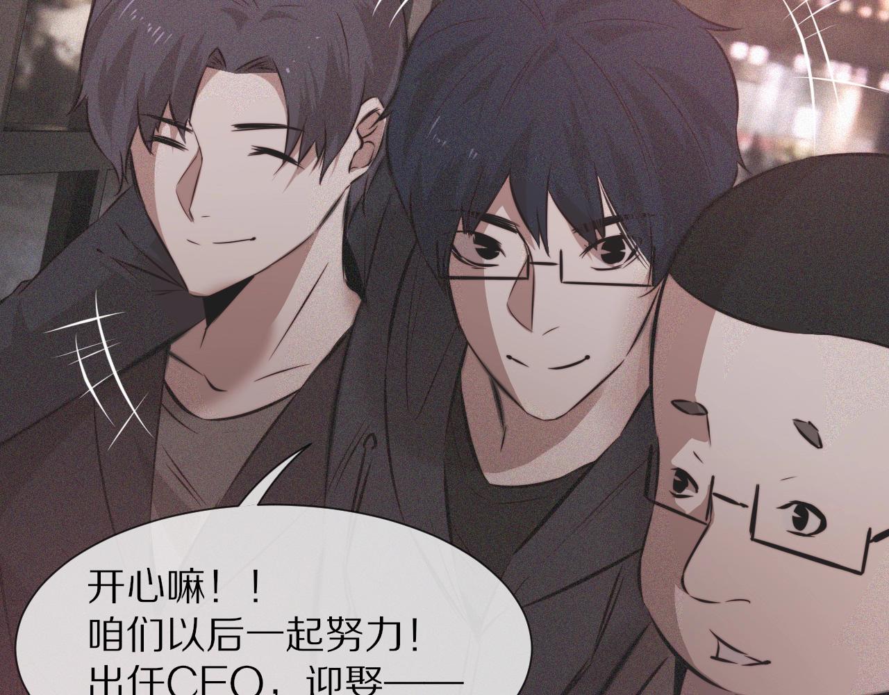 第39话 情绪同化69