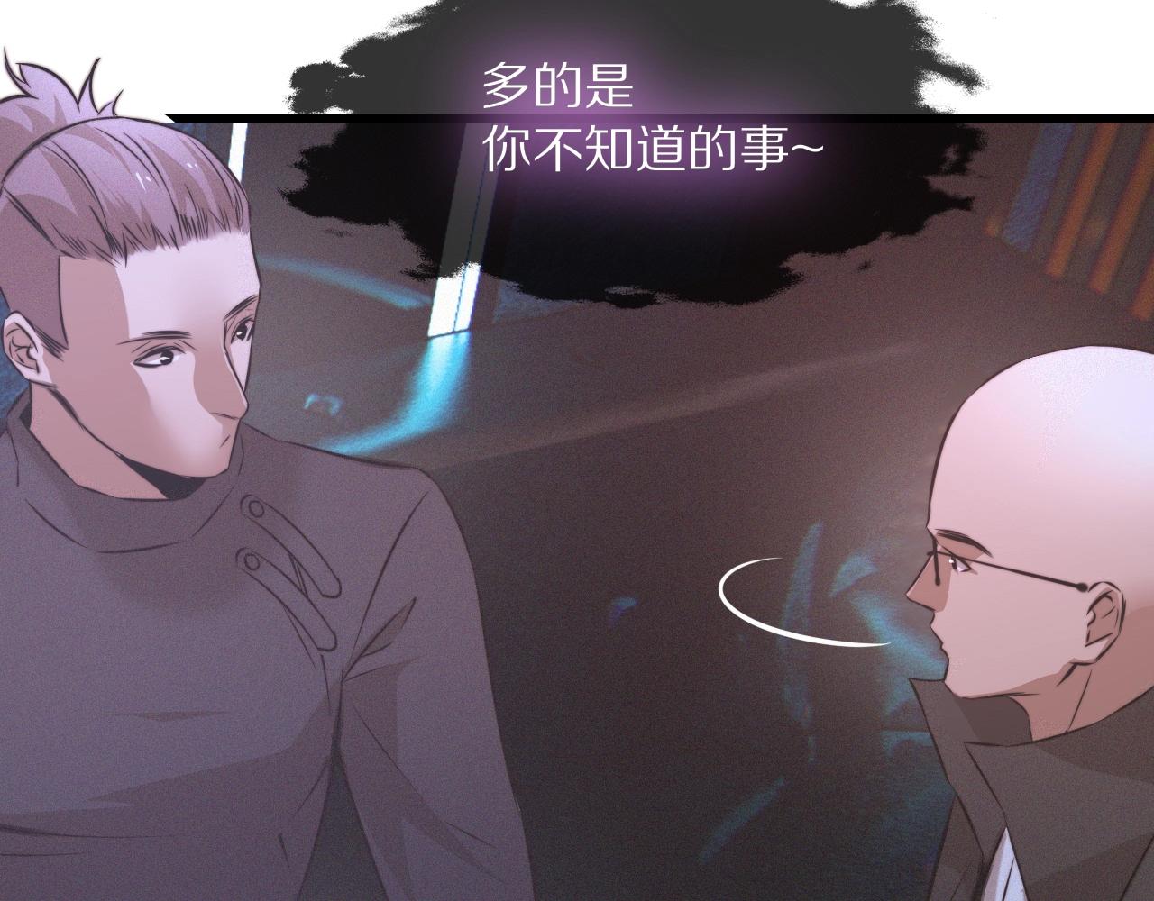 第30话 你想死吗？13