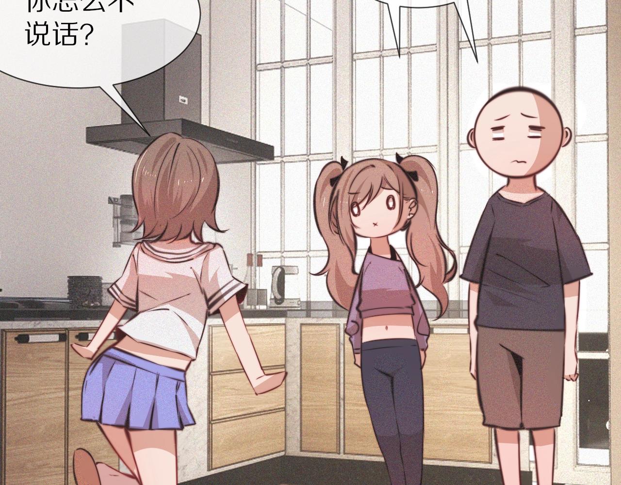 第85话 火药味83