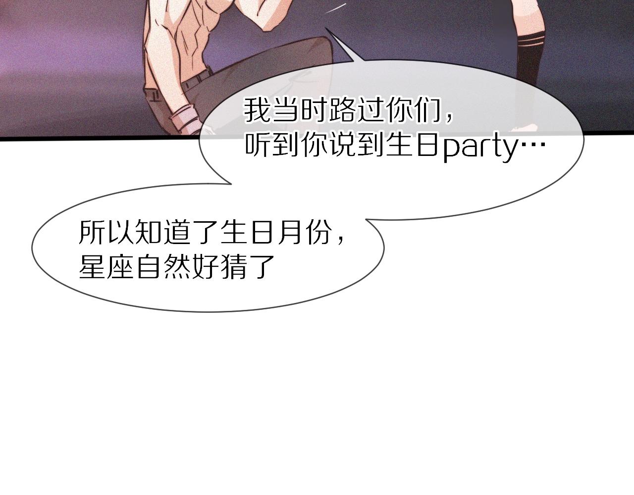 第67话 新概念谈合作67