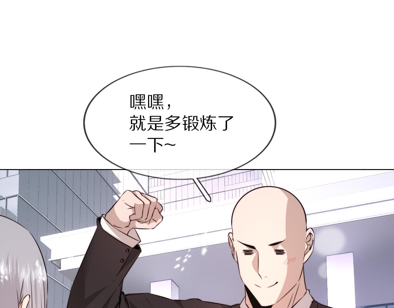 第111话 饿狼传说？55