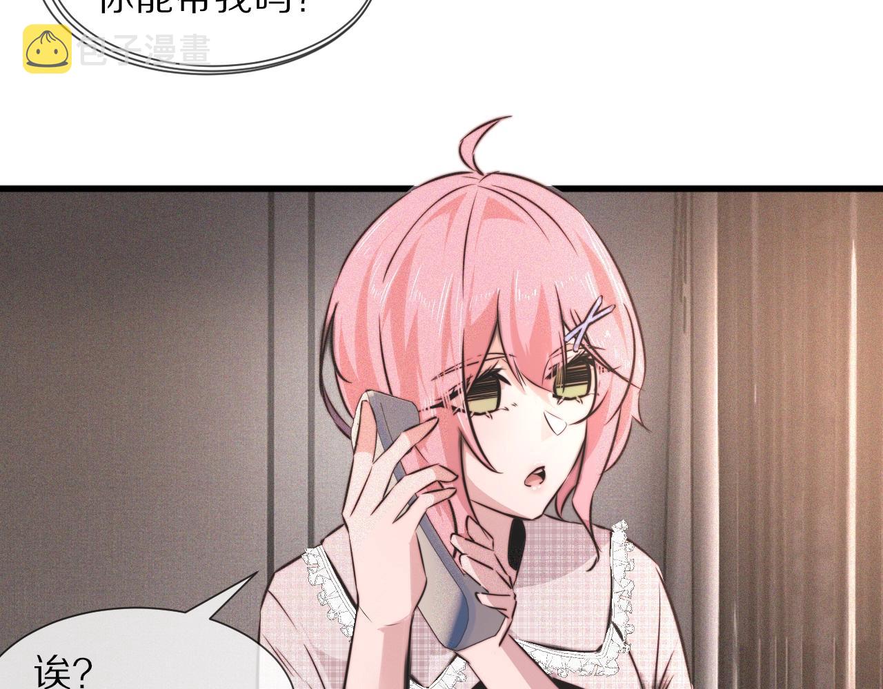 第38话 新的能力46