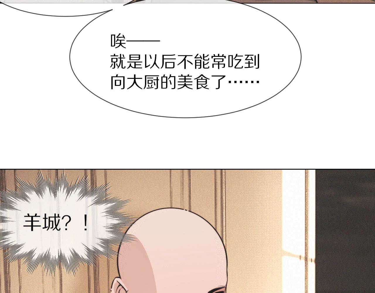 第99话 真儿的生日61