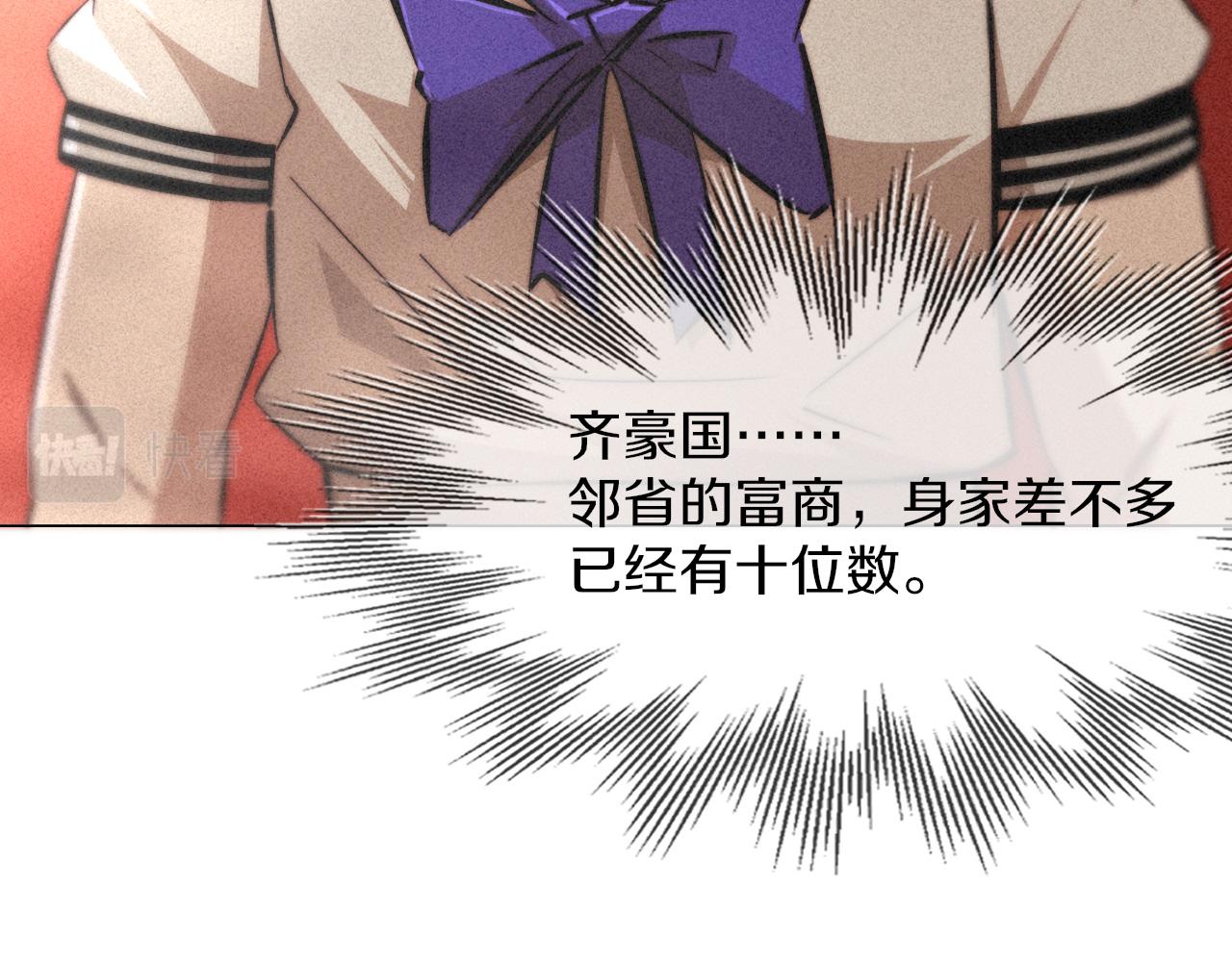 第120话 醉酒的张倩42