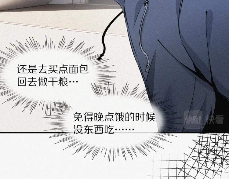 第1话 奇怪的变化138