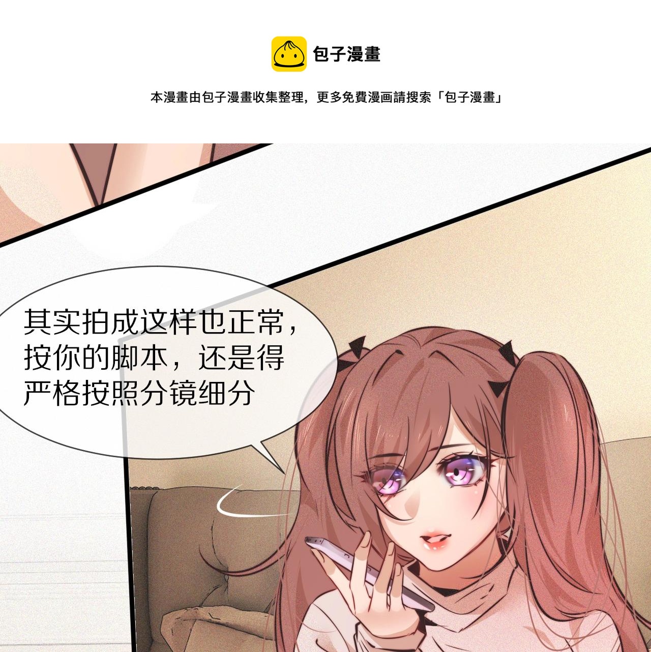 第65话 再遇张倩70