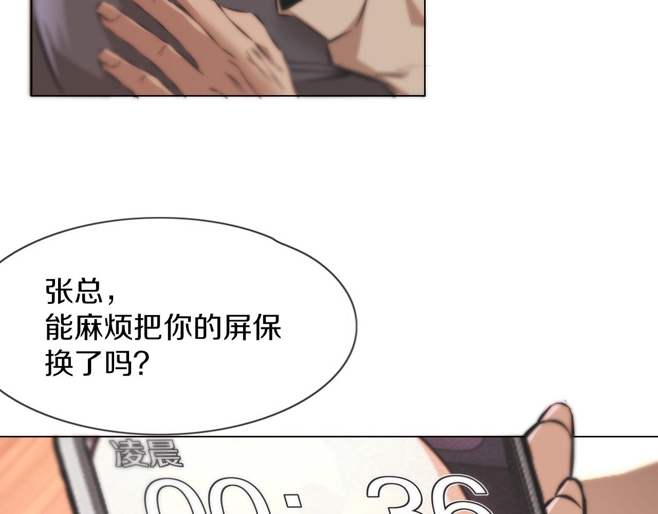 第120话 醉酒的张倩36