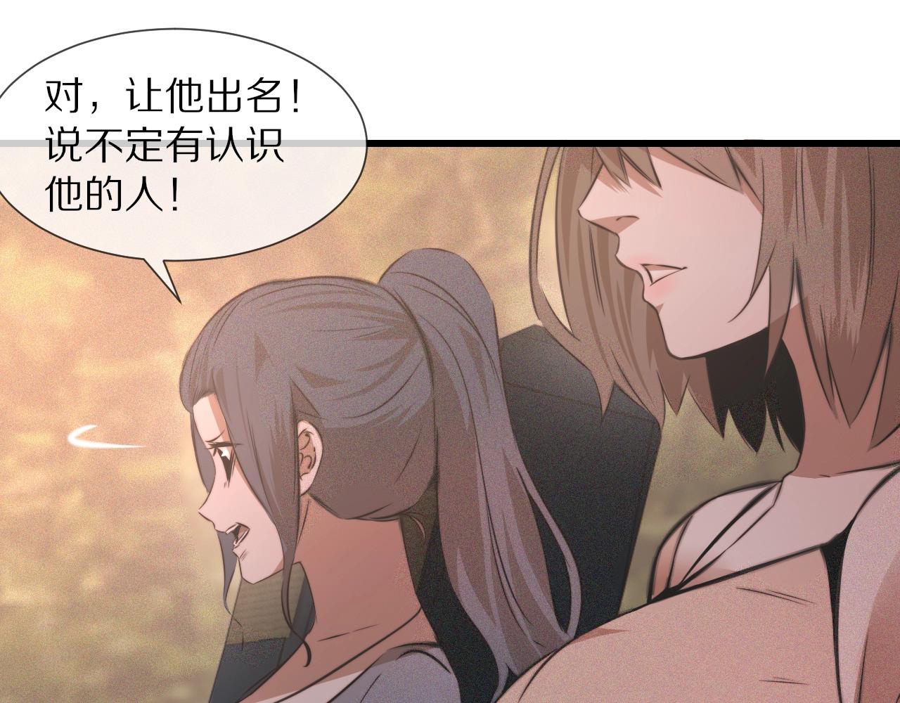 第44话 能力升级？44