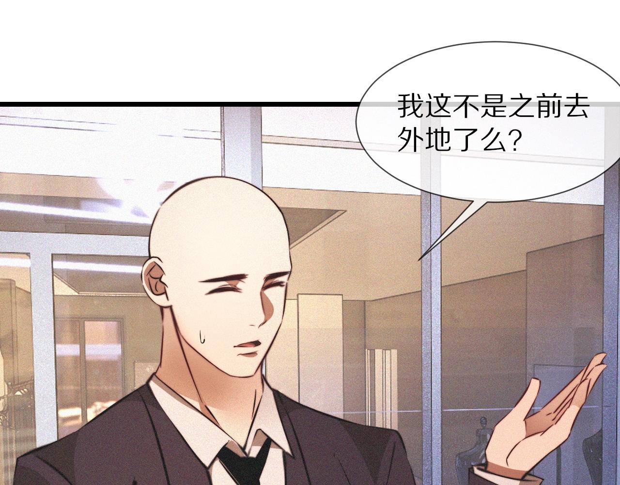 第93话“主人！我好想你”35