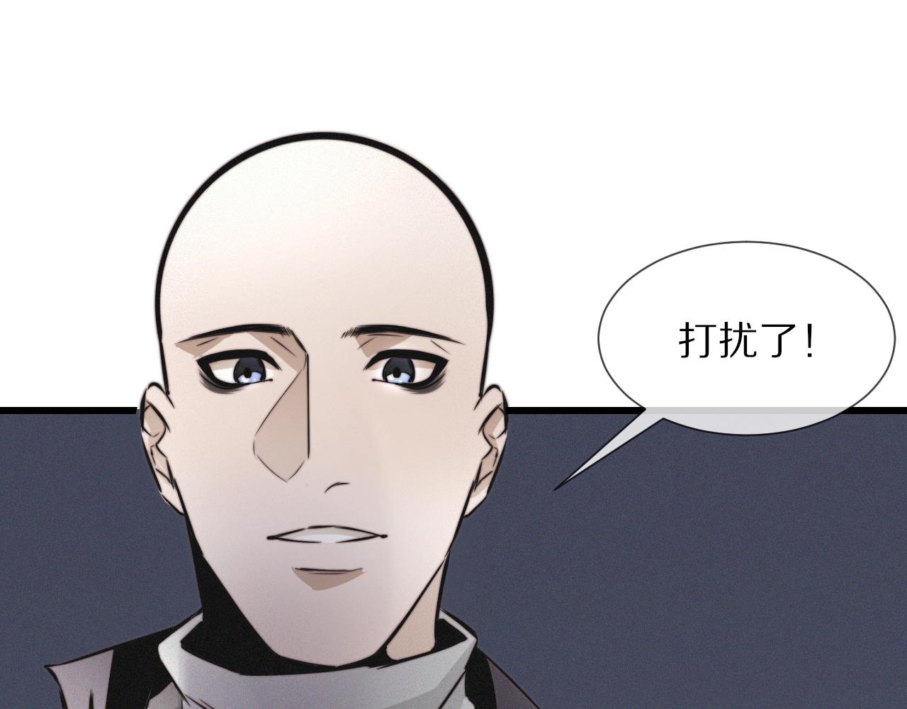 第15话 四人牌局51