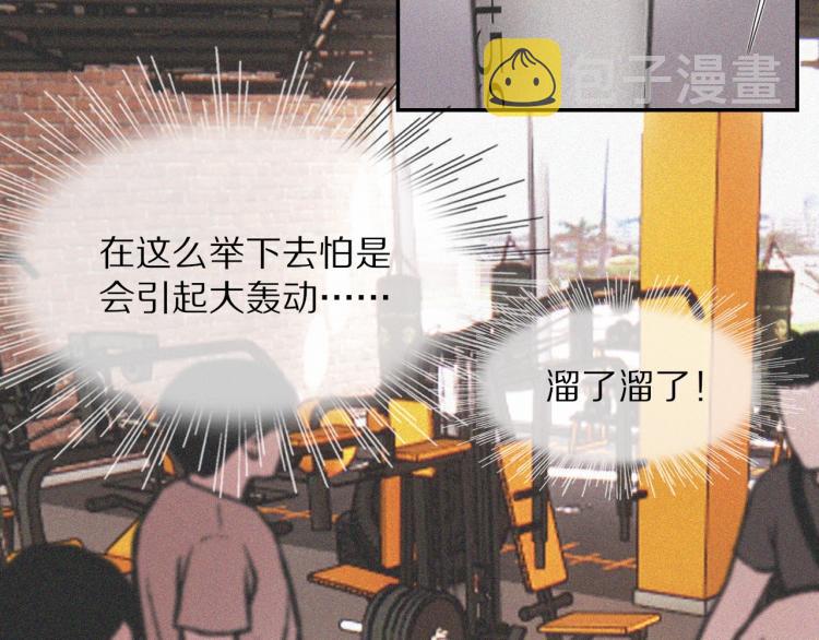 第3话 突如其来的相亲76