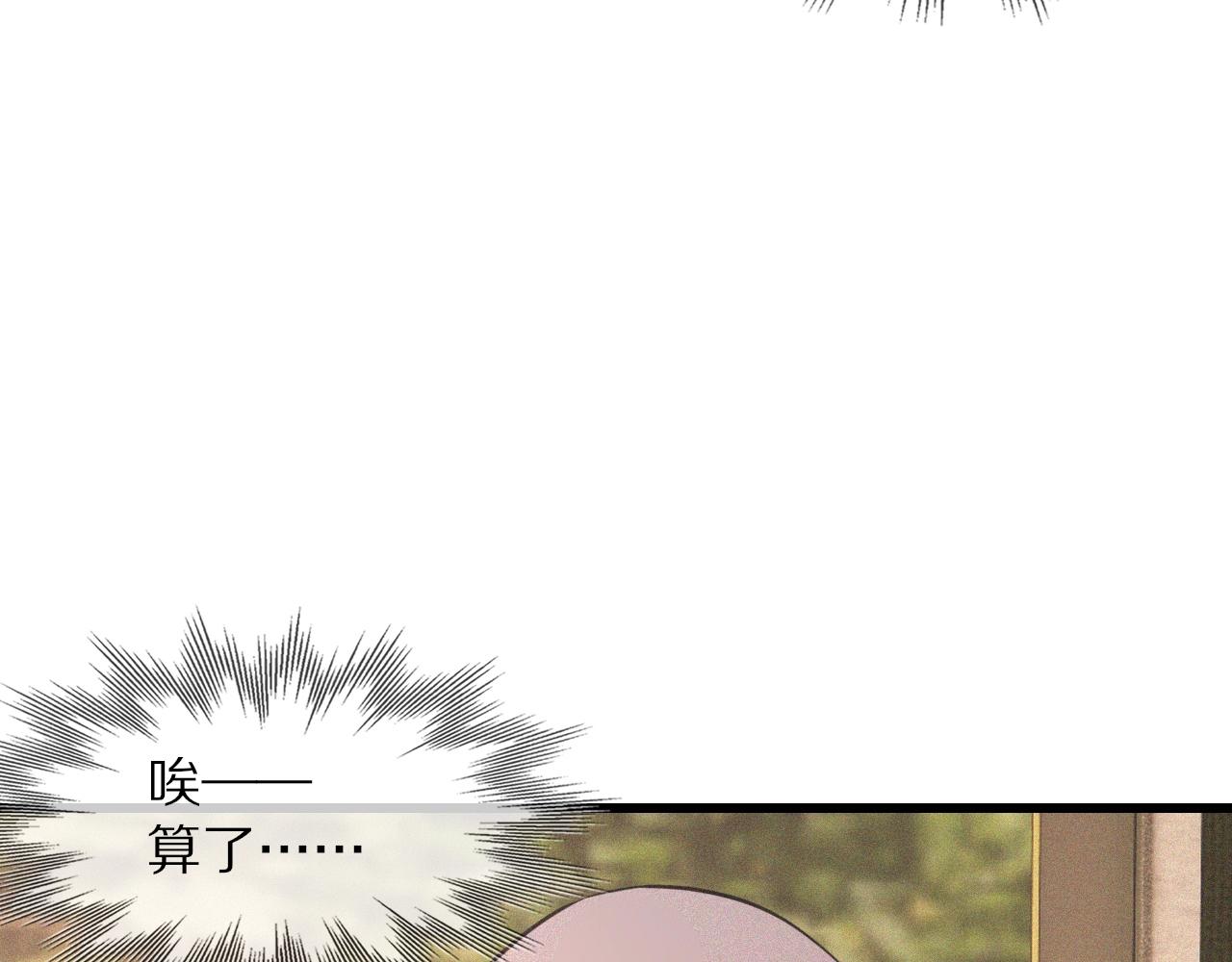 第44话 能力升级？28