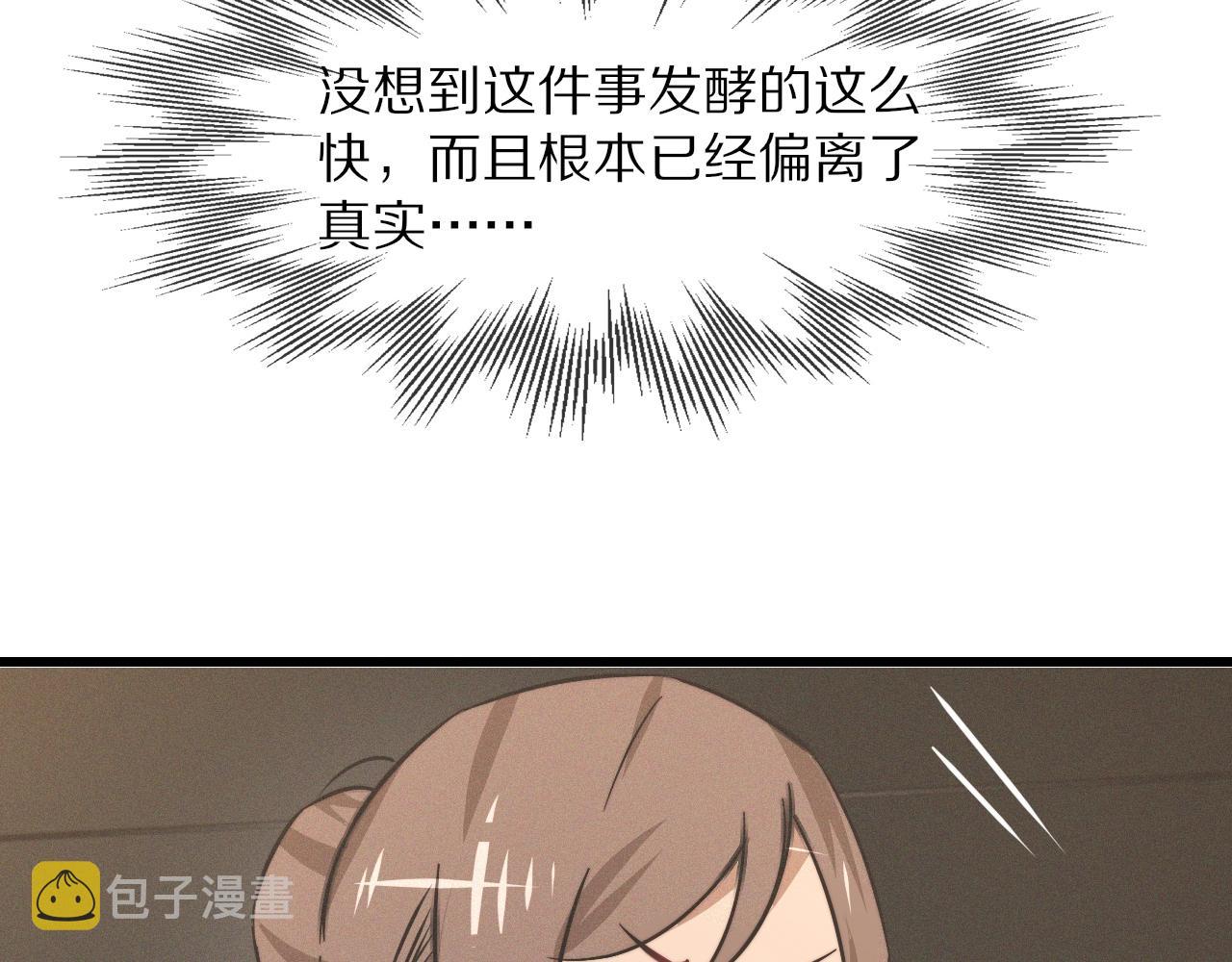 第27话 光头忧郁男106