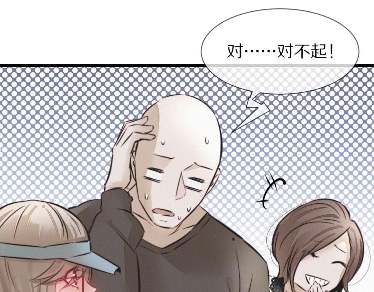 第8话 出游风波69