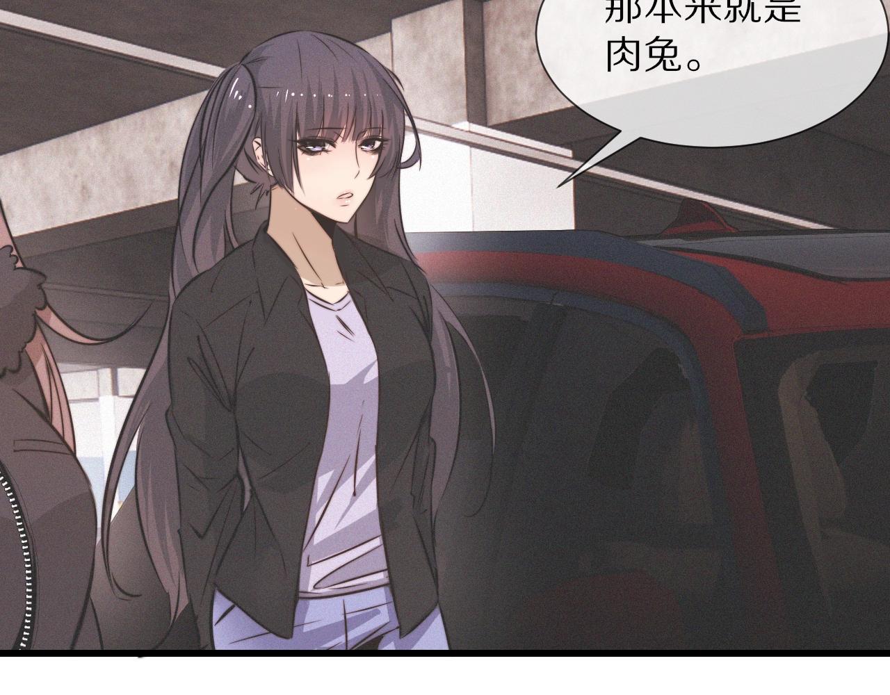 第21话 秘密研究42