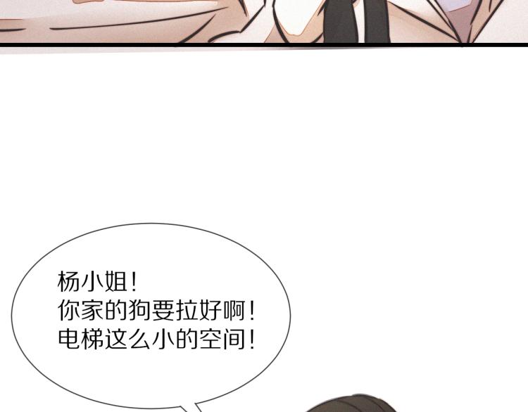 第10话 震慑92