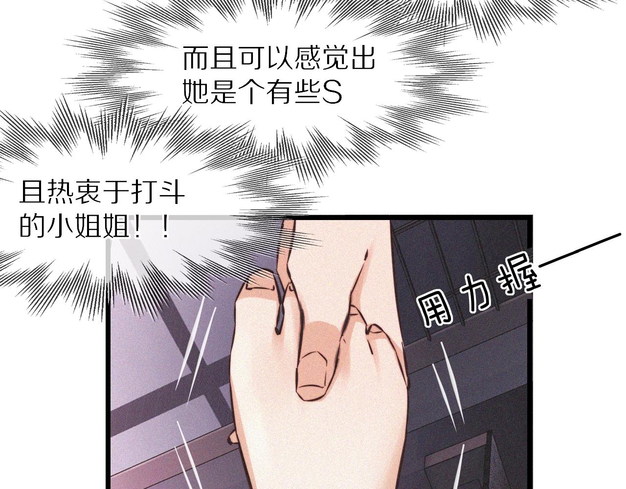 第67话 新概念谈合作78