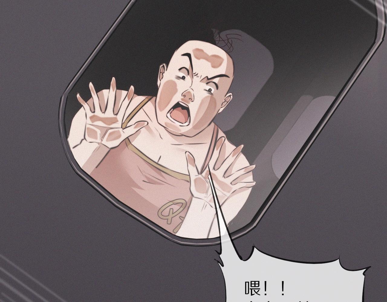 第101话 诗铃母女的麻烦5