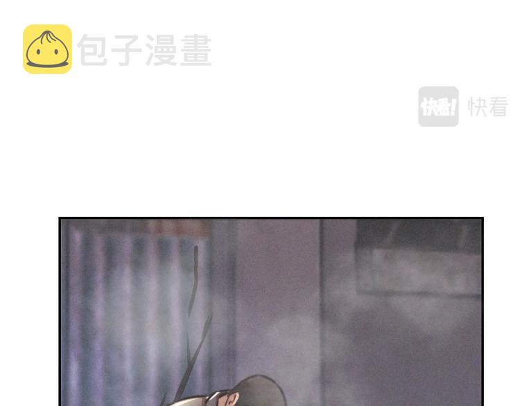 第7话 制服悍匪50