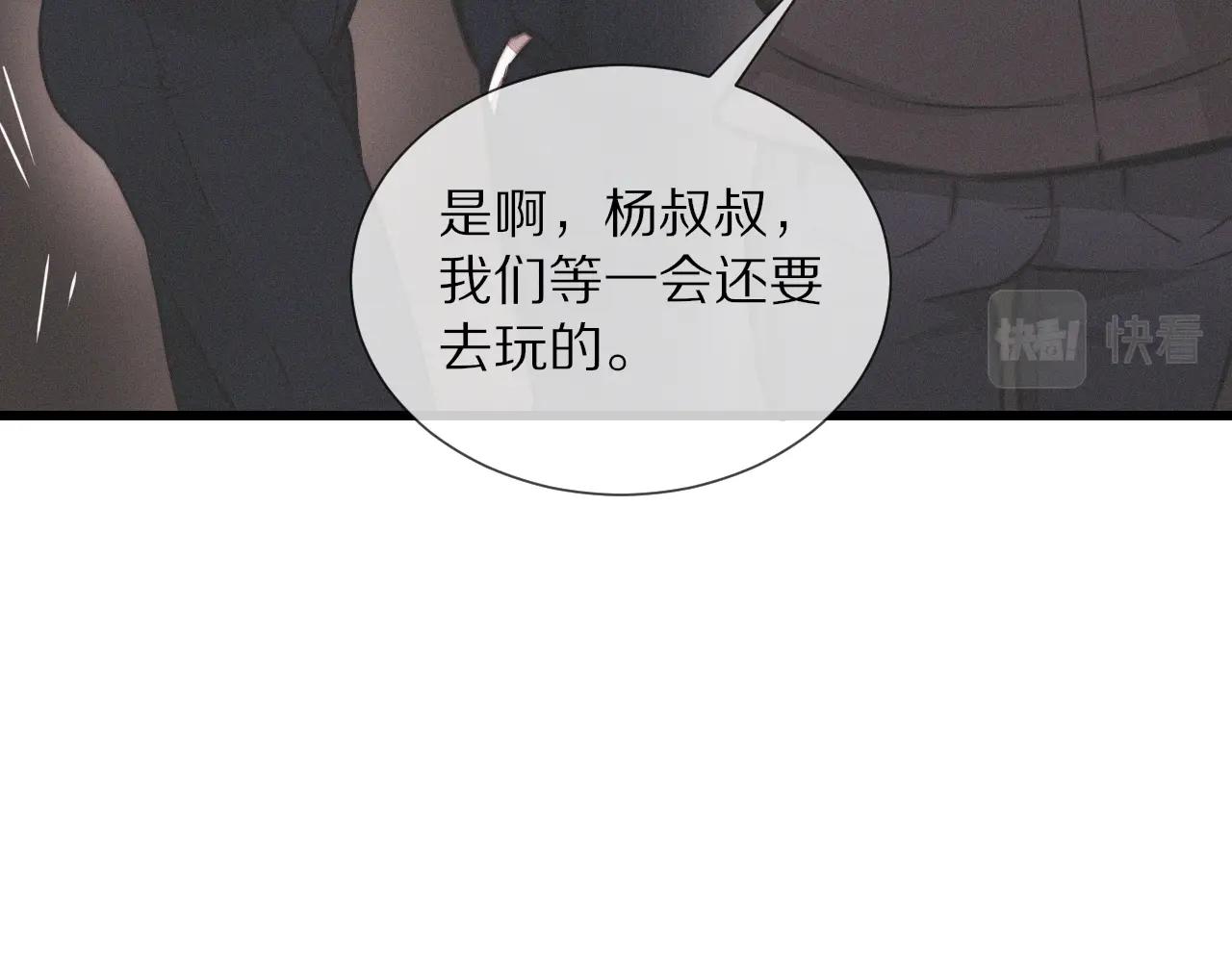 第19话 麻辣兔肉50
