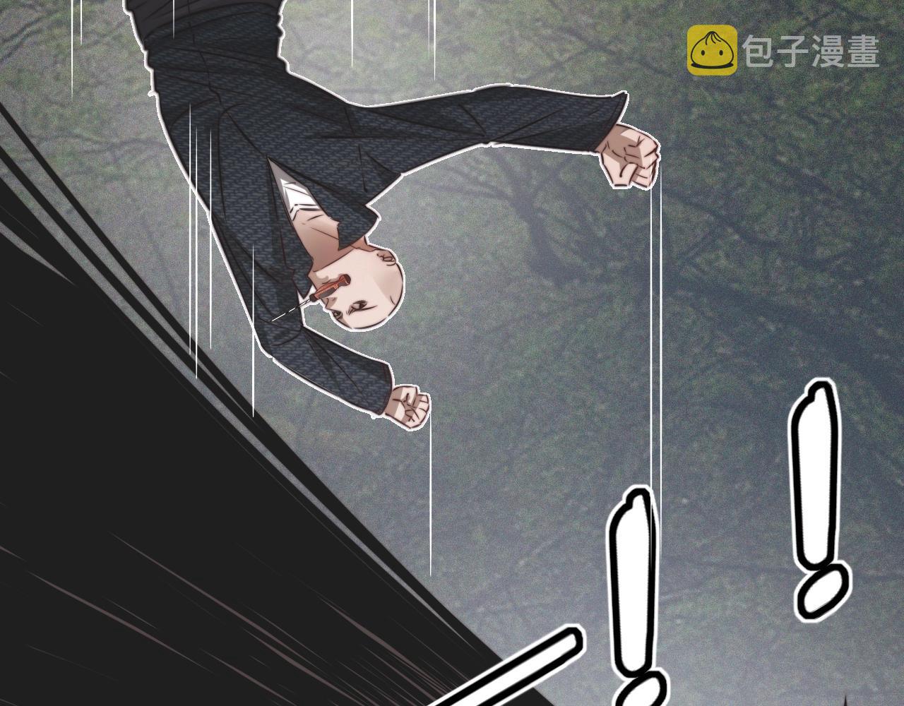 第13话 空中血战17