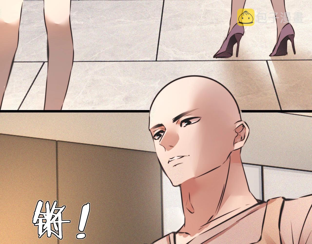 第50话 恐怖幻象？54
