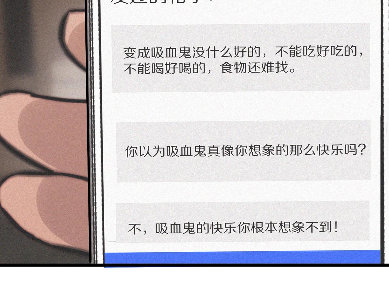 第32话 互相试探71