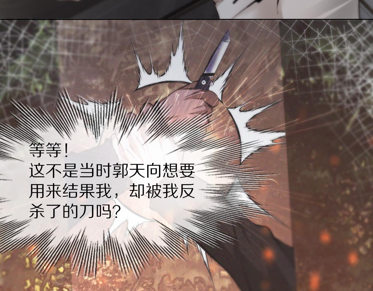 第109话 程序员的表演时刻97