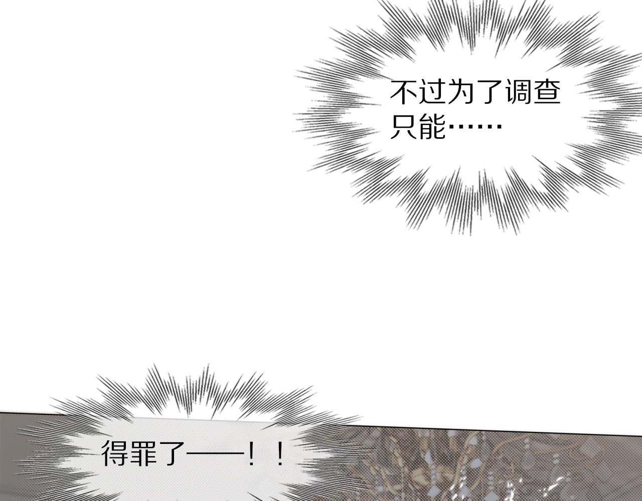 第109话 程序员的表演时刻89