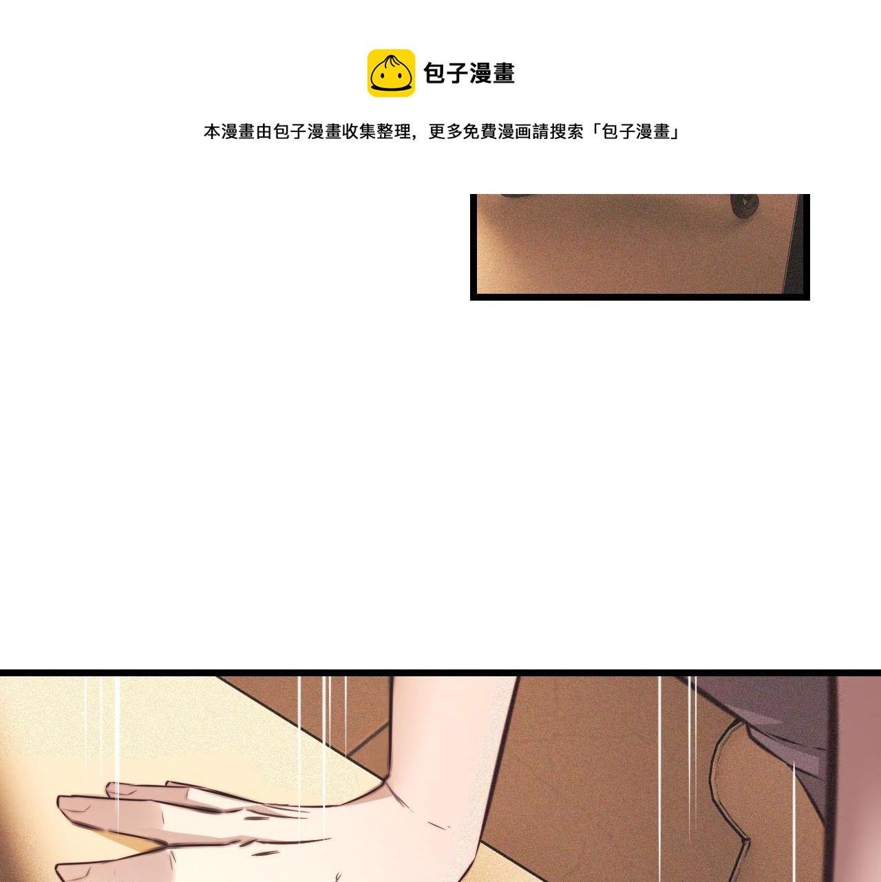 第62话 王牌助攻金闪闪90
